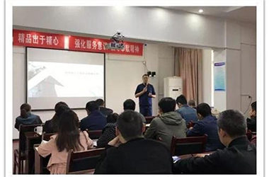 中建国信集团开展全员管理制度培训与学习