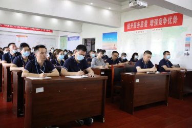 中建国信集团组织开展工程项目工作流程培训会