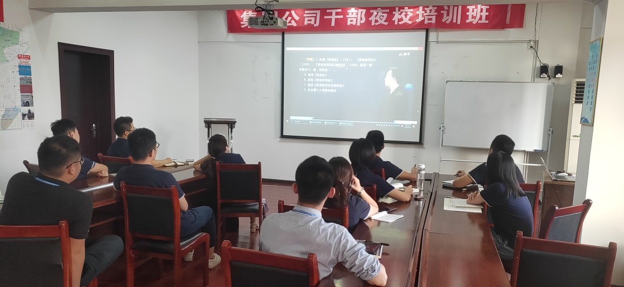 中建国信集团组织开展二级建造师考前培训课