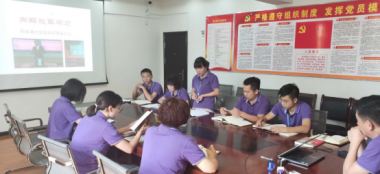 中建国信集团开展创业者培训计划筹备会议