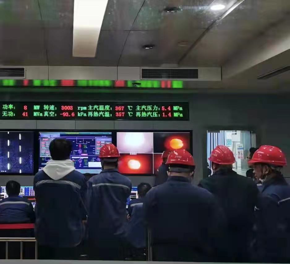 中建国信集团西塞电厂项目顺利并网发电