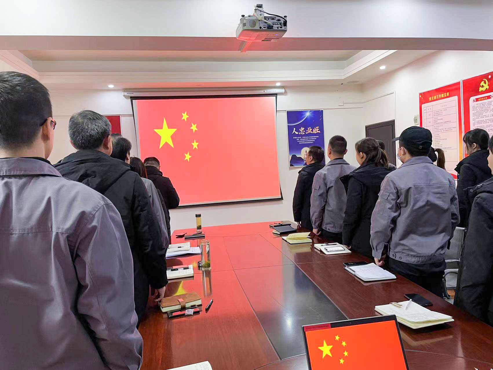 中建国信集团公司襄阳党支部开展2021年11月党日活动