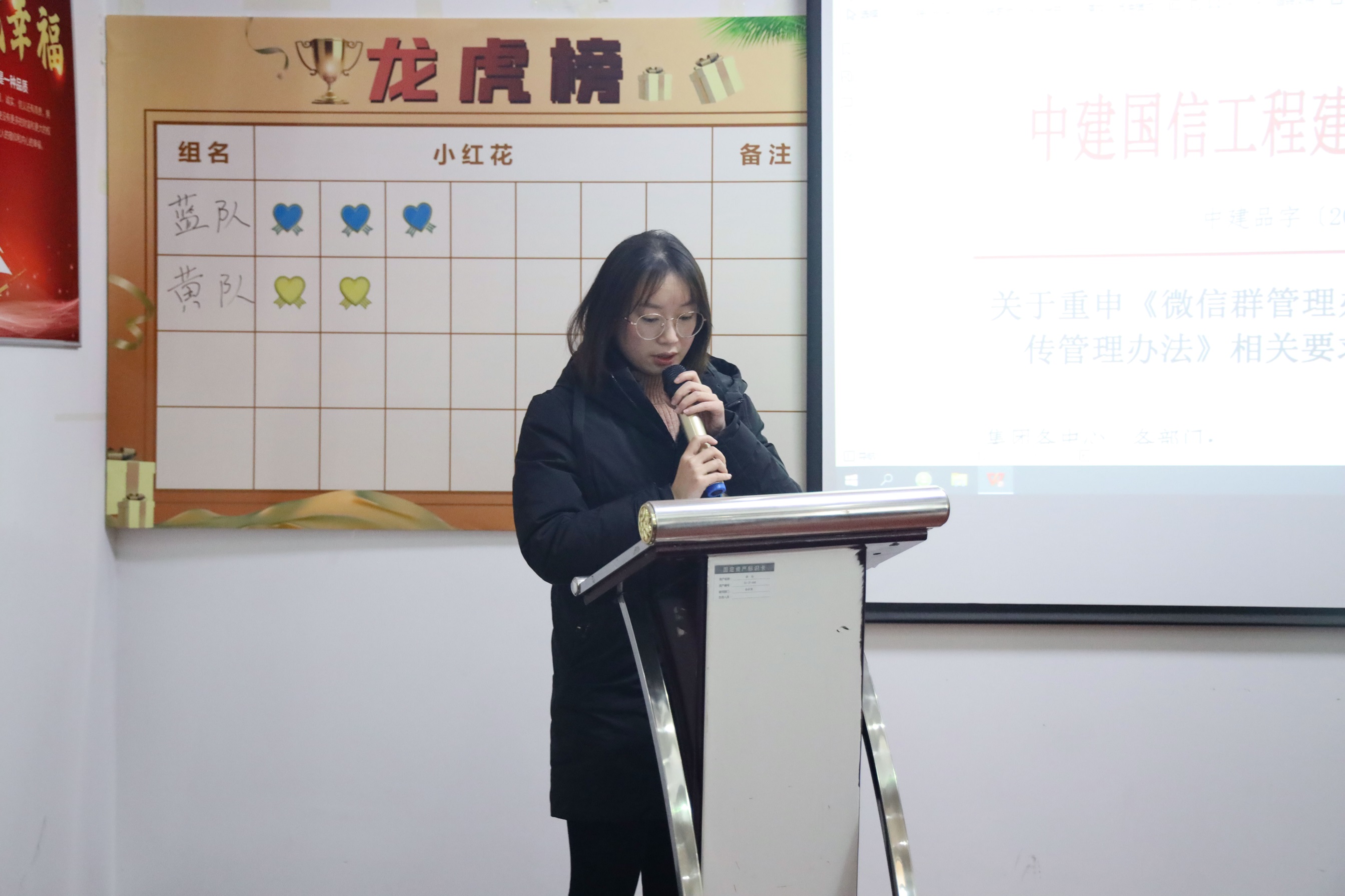 中建国信集团召开规章制度宣导大会(图2)