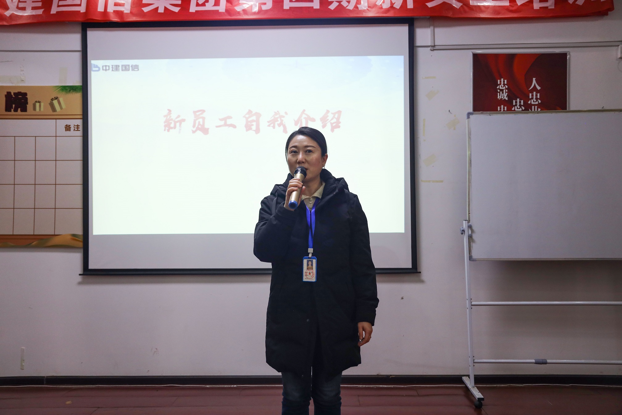 中建国信集团召开规章制度宣导大会(图7)