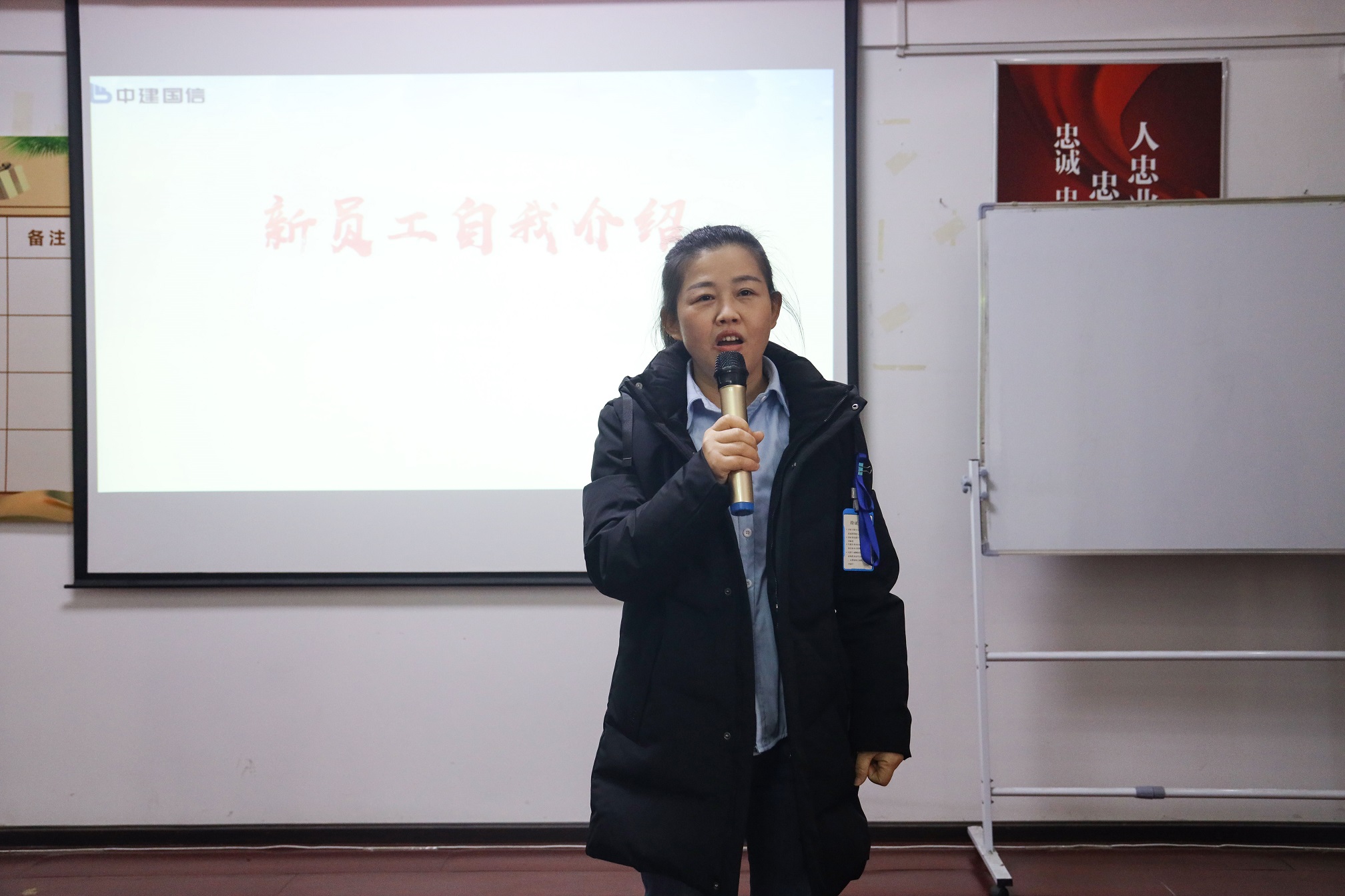 中建国信集团召开规章制度宣导大会(图8)