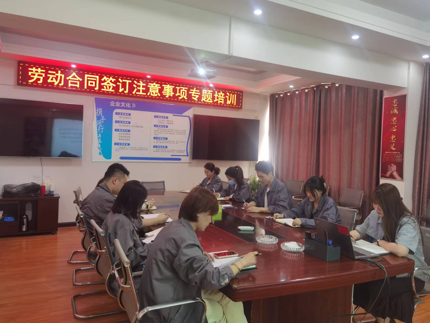 中建国信集团组织开展劳动合同签订注意事项专题培训