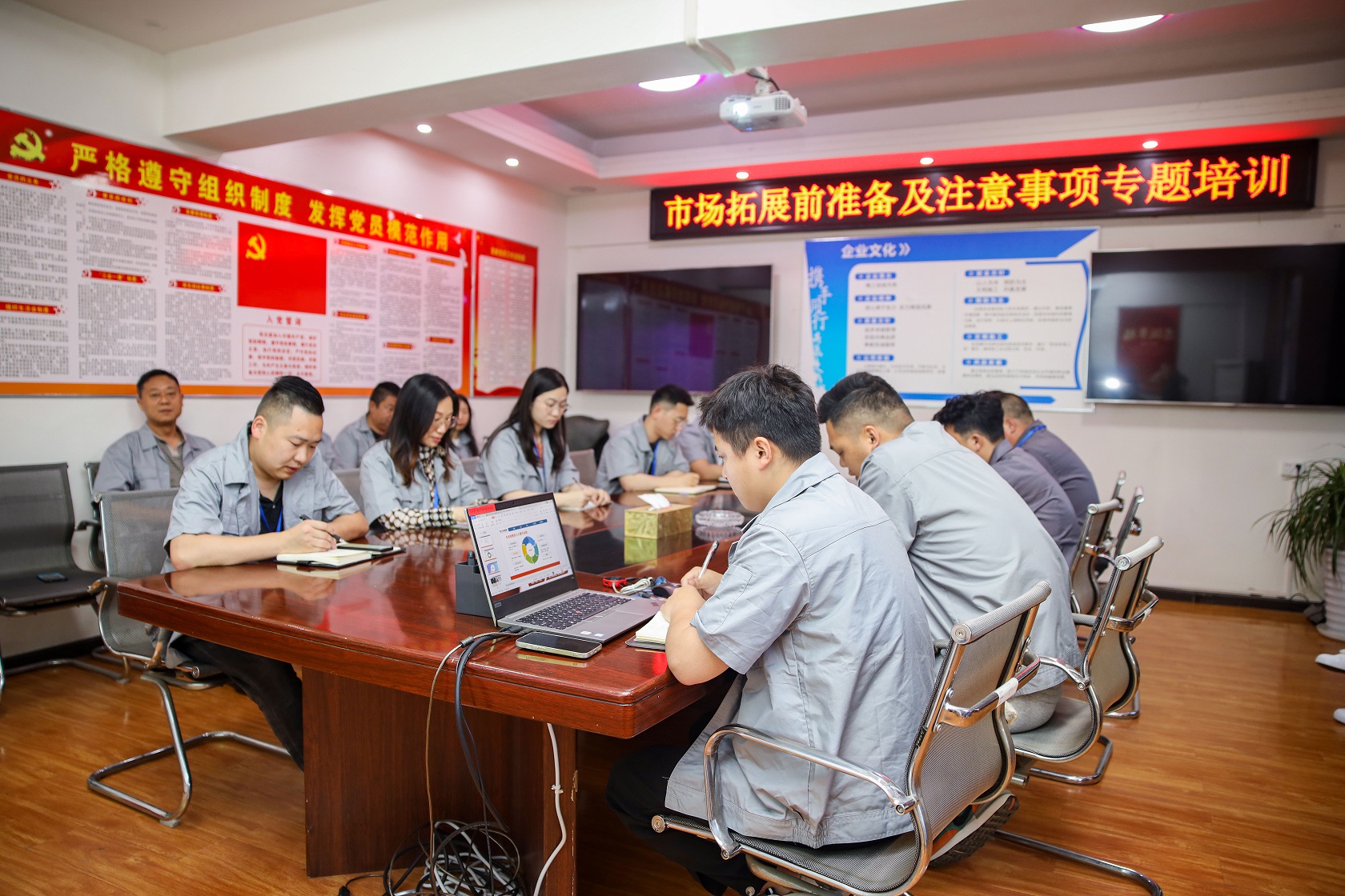 精业务，提能力 | 中建国信集团开展业务拓展专项培训