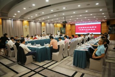 中建国信集团参与北京湖北企业商会三届六次会长会